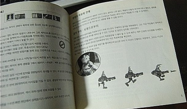 File:Captain Quazar KR Booklet 1.png