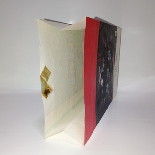 File:Sanyo Paper Bag 1.jpg