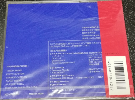 File:The Truth of Ayrton Senna Back.png