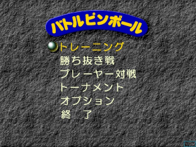 File:Battle Pinball Screenshot 2.jpg