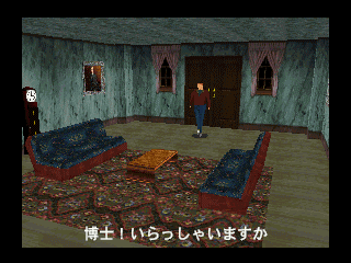 File:Doctor Hauzer Screenshot 7.png