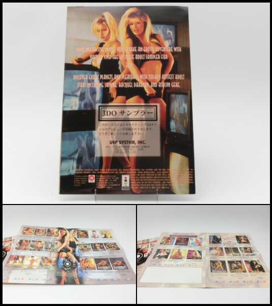 File:Virtual Vivid Adult Sampler 3.jpg