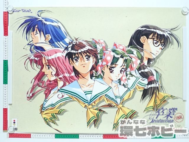 File:Sotsugyo Graduation Final Poster V2 1.jpg