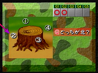 File:Self Defense Forces World 7.png