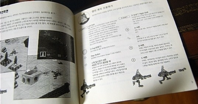 File:Captain Quazar KR Booklet 2.png