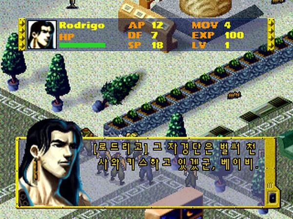 File:Battle Blues Screenshot 6.jpg