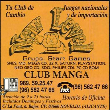 File:Hobby Consolas(ES) Issue 57 Jun 1996 Ad - New Level.png