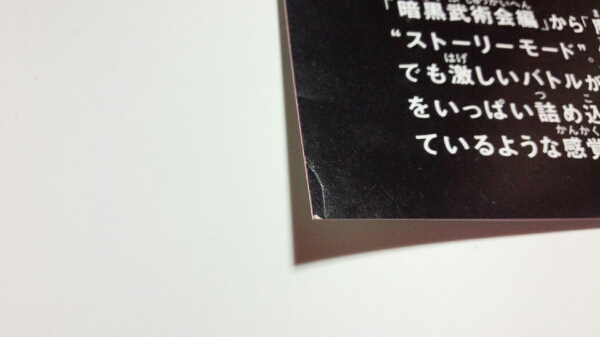 File:Yu Yu Hakusho Poster 2.jpg