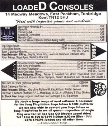 File:LoadeD Consoles CVG 177 Ad.png