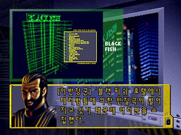 File:Battle Blues Screenshot 3.jpg