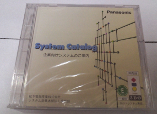 File:Panasonic System Catalog 1.jpg