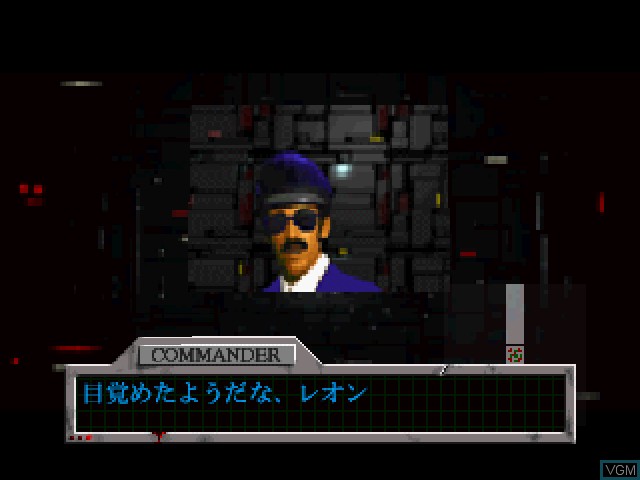 File:Belzerion Screenshot 3.jpg