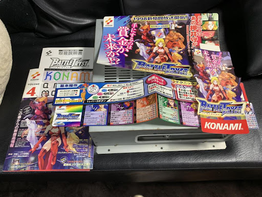 File:Battle Tryst Arcade Set 1.jpg