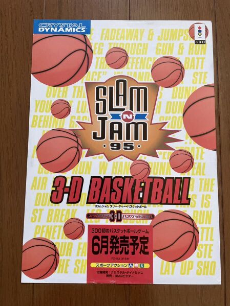 File:Slam n Jam Flyer Front.jpg