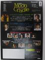 Moon Cradle Game Flyer