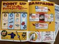Panasonic Real Magazine Winter 1995
