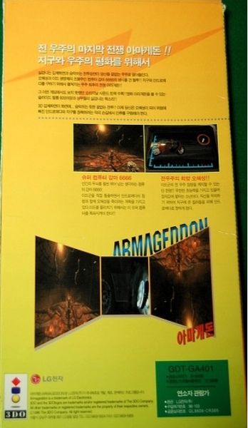 File:Armageddon Back.jpg