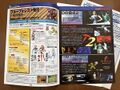 Panasonic Real Magazine Winter 1995