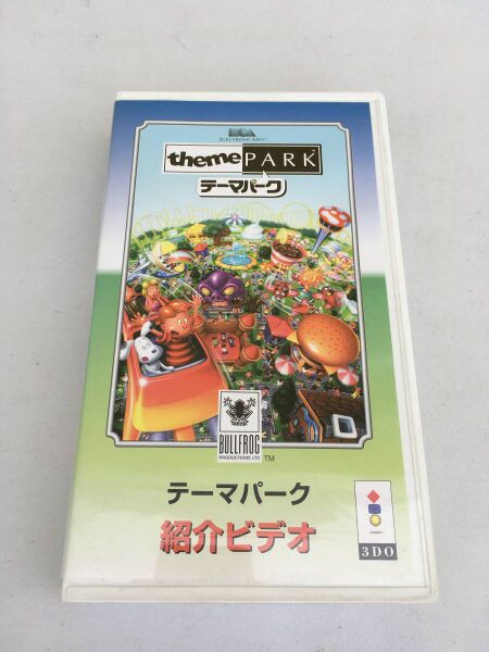 File:Theme Park VHS 1.jpg