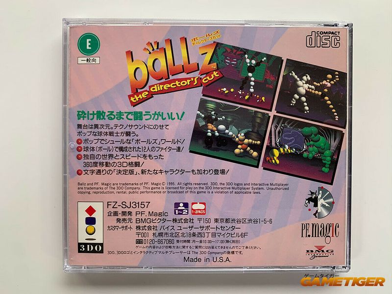 File:Ballz JP Back.jpg
