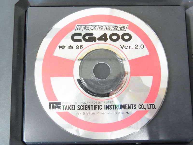 File:CG400 Front.jpg