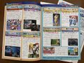 Panasonic Real Magazine Winter 1995
