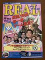 Panasonic Real Fan Vol 12 1995