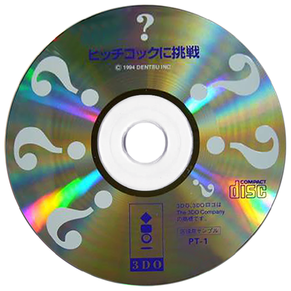 File:Alfred Hitchcock Presents disc.png