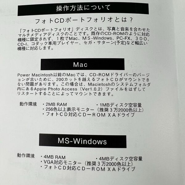 File:Steel Wood Private Eye 8.jpg