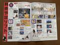 Panasonic Real Fan Vol 15 1995