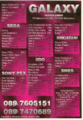 Galaxy Ad