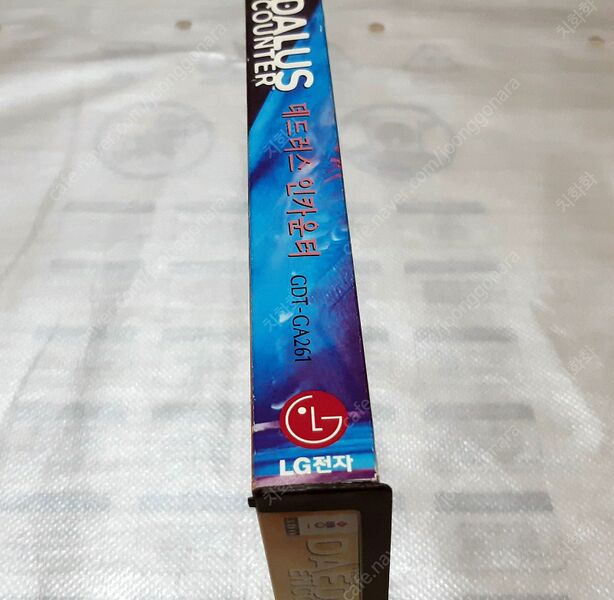 File:Daedalus Encounter KR 3.jpg