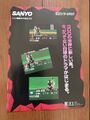 Sanyo 3DO Software Catalog