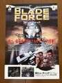 Blade Force Game Flyer