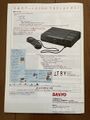 Sanyo Flyer June 1995