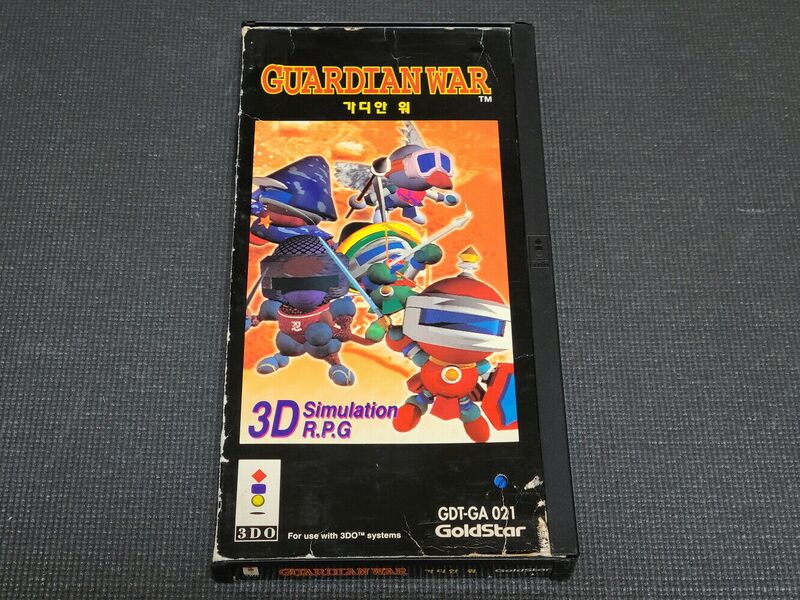 File:Guardian War Korean 1.jpg