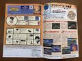 Panasonic Real Magazine Spring 1996