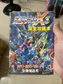 Rockman X3 Strategy Book