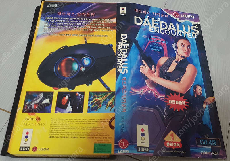 File:Deadrus Encounter KR 11.png