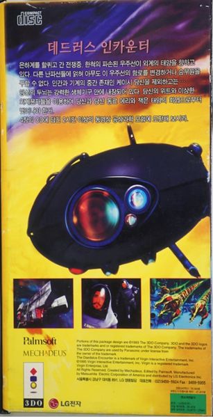 File:Daedalus Encounter KR Back.jpg