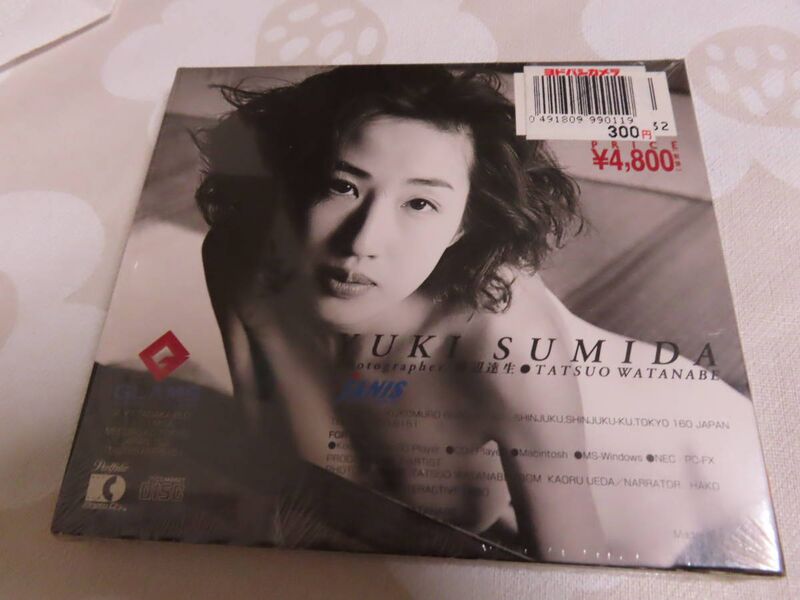 File:Yuki Sumida Back.jpg