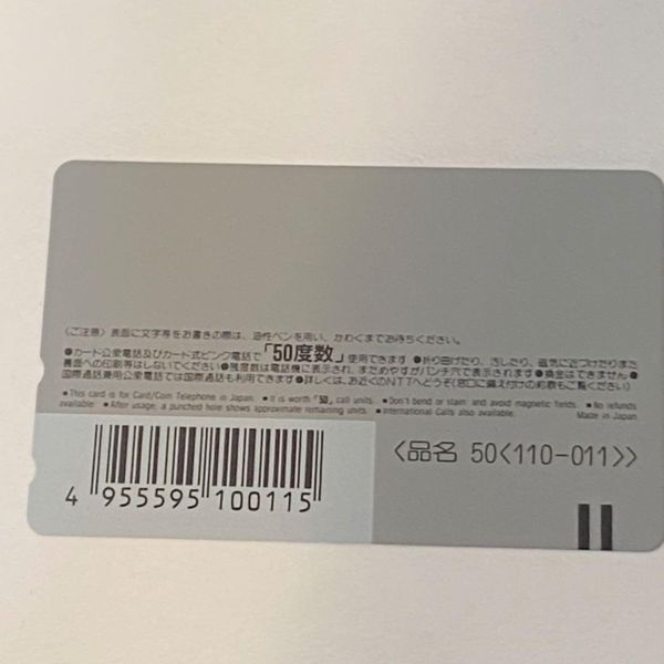 File:Samurai Shodown Phone Card 2.jpg