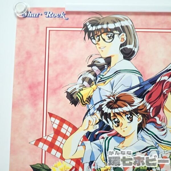 File:Sotsugyo Graduation Final Poster 2.jpg