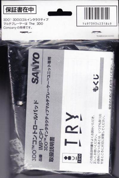 File:Sanyo Control Pad Back.jpg
