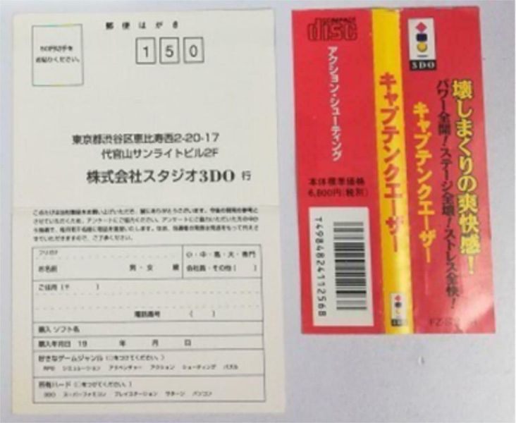 File:Captain Quazar JP Spie.jpg