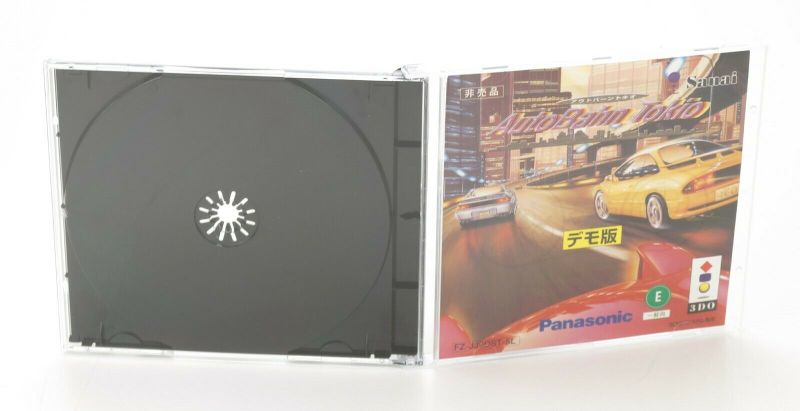 File:Autobahn Demo Full.jpg