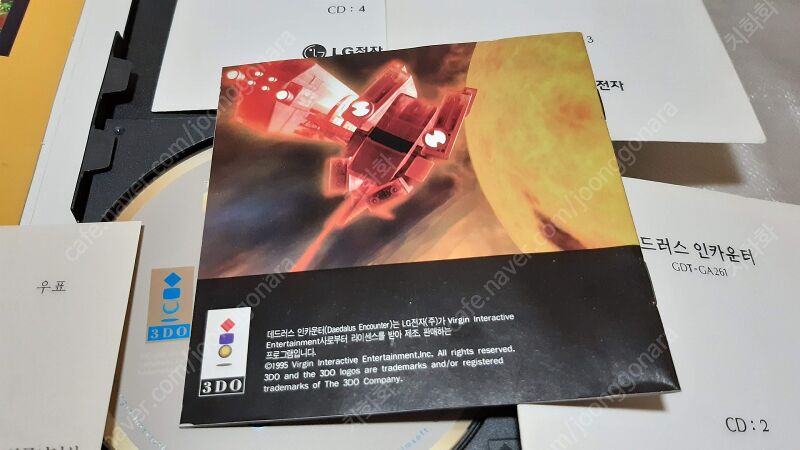 File:Daedalus Encounter KR 5.jpg