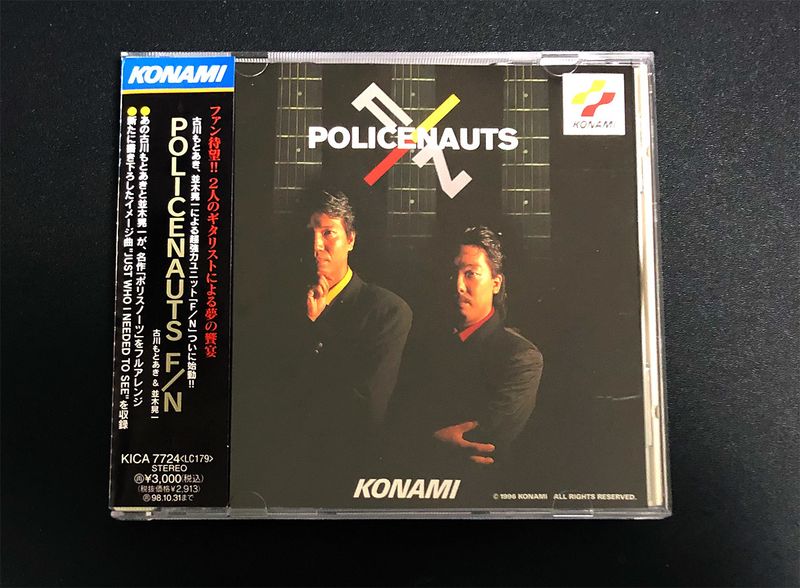 File:Policenauts FN Music CD Front.jpg