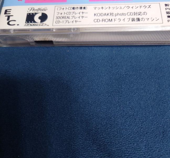 File:School Maes Collection Back.png