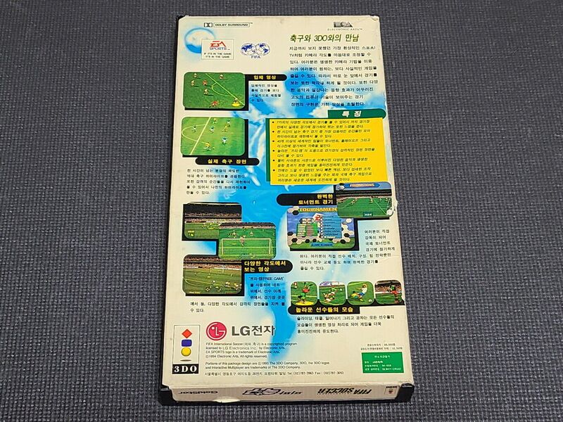 File:Fifa Korean 2.jpg